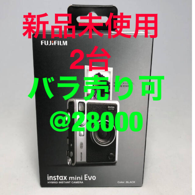 新品 未使用  チェキ INSTAX mini EVO CHEKI 2台