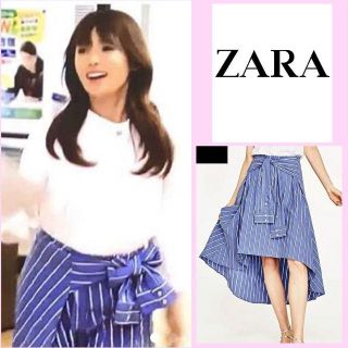 ザラ(ZARA)の【ザラ】スリーブベルトストライプフレアスカート☆深田恭子さん着用　ドラマ衣装(ひざ丈スカート)