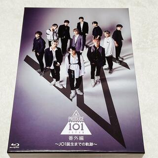 ジェイオーワン(JO1)のjo1 ブルーレイ　誕生までの軌跡　番外編　Blu-ray(アイドル)