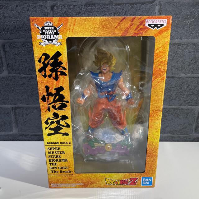 ドラゴンボール　海外限定フィギュア　SMSD 孫悟空　新品未開封