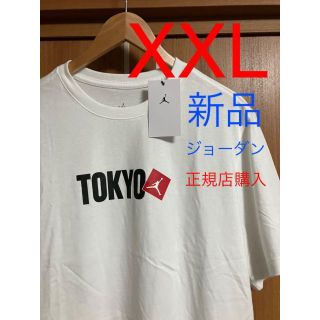 ナイキ(NIKE)の新品　ジョーダン　XXL　ナイキ　Tシャツ　白　ホワイト(Tシャツ/カットソー(半袖/袖なし))