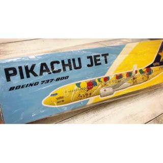 ポケモン(ポケモン)のピカチュウジェット　PIKACHU JET スカイマーク(模型/プラモデル)