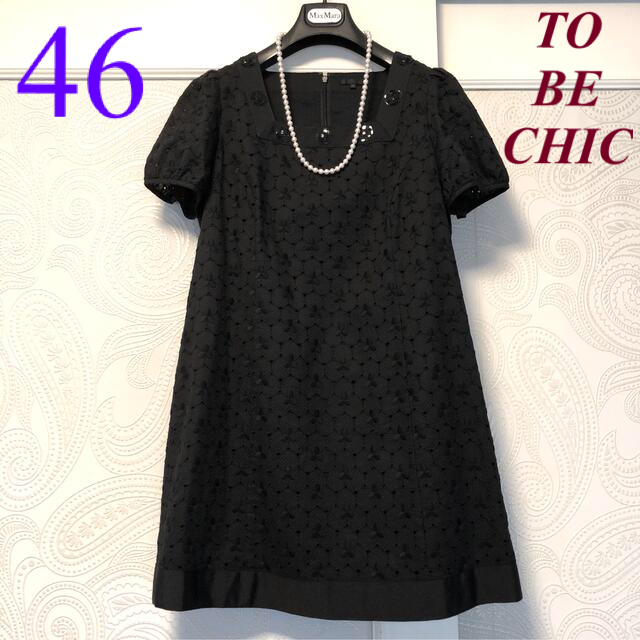 TO BE CHIC 新品 チュニック 黒 46-