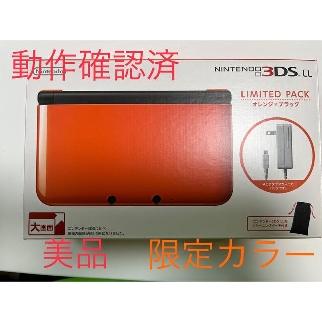 完品】ニンテンドー3DS LL リミテッドパック オレンジ×ブラック - www ...