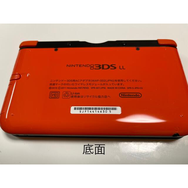 完品】ニンテンドー3DS LL リミテッドパック オレンジ×ブラック - www 