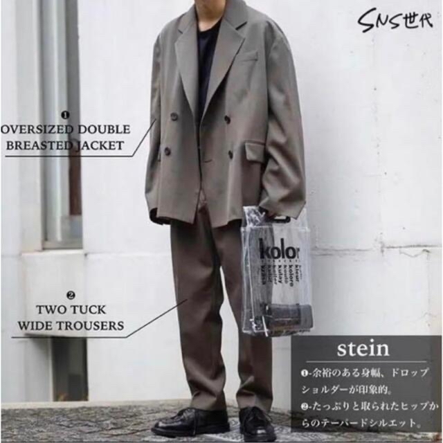 stein - stein セットアップの通販 by サンタモニカ's shop