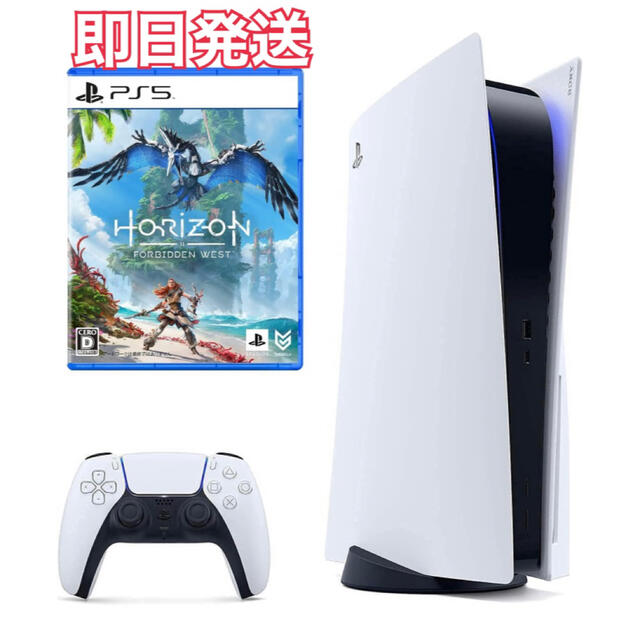 PlayStation5 + Horizon Forbidden West家庭用ゲーム機本体