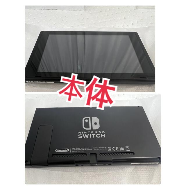 Nintendo Switch グレー