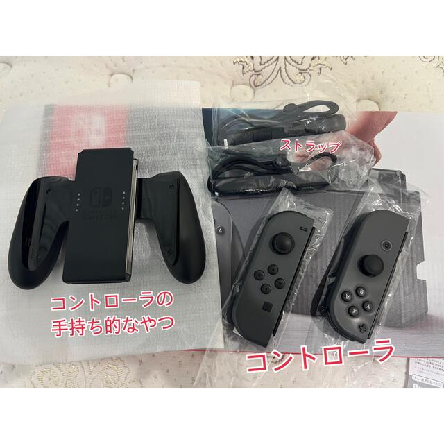 Nintendo Switch グレー 2