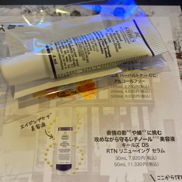 Kiehl's(キールズ)のキールズ DS RTNリニューイング セラム （レチノール）4ml コスメ/美容のスキンケア/基礎化粧品(美容液)の商品写真