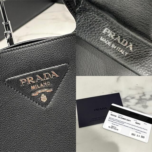 美品 PRADA プラダ レザー トートバッグ ブラック 商品の状態 安い買取