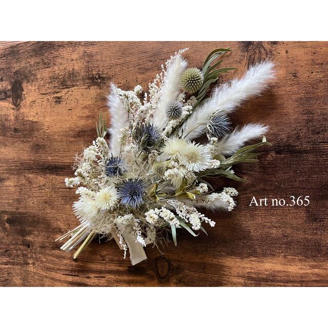 ハンドメイドWhite＆blue bouquet no.365