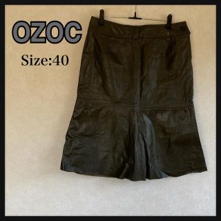 オゾック(OZOC)の【OZOC オゾック】羊皮　ブラウンスカート(サイズ40)(ひざ丈スカート)