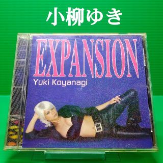 (MC1876) 小柳ゆき / EXPANSION(ポップス/ロック(邦楽))