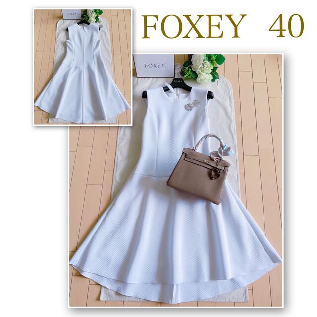 FOXEY  Daisy Lin ワンピース40 極美品　Rene