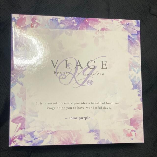 新品☆VIAGE☆Sサイズ☆ナイトブラ レディースの下着/アンダーウェア(ブラ)の商品写真