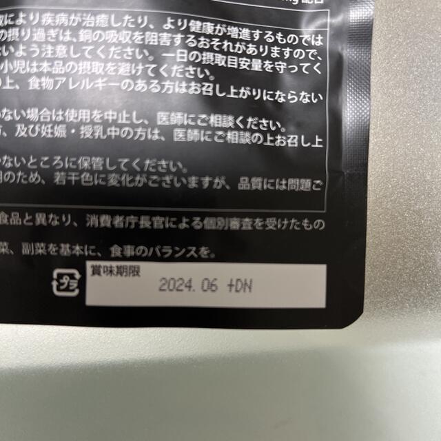 育毛サプリ dot. | www.debbiejorde.com