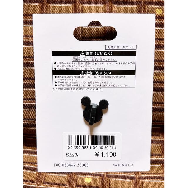 TINKERBELL - ☆イッツアスモールワールド ディズニー TINKERBELL - ☆イッツアスモールワールド ディズニー