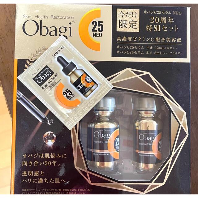 オバジ OBAGI C25セラム ネオ 12ml