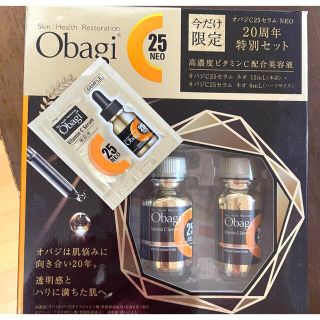 オバジ(Obagi)の★0.4mlオマケつき★オバジC25セラム ネオ★セット★12ml ➕6ml★(その他)