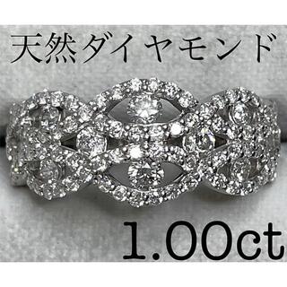 RG176★高級 ダイヤモンド1ct プラチナ リング 鑑別付(リング(指輪))