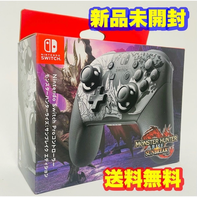 Nintendo switch  Proコントローラー　サンブレイク