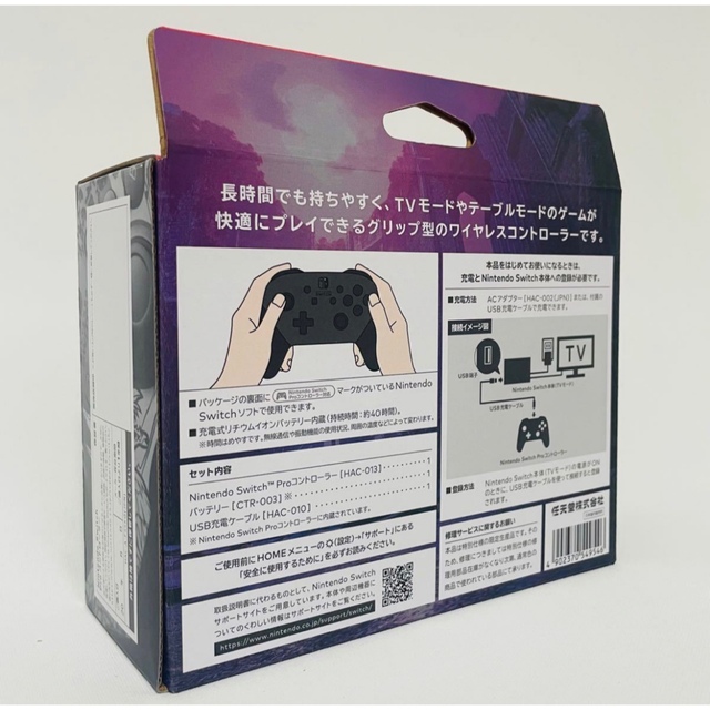 Nintendo switch  Proコントローラー　サンブレイク 1