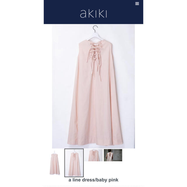 akiki a line dress