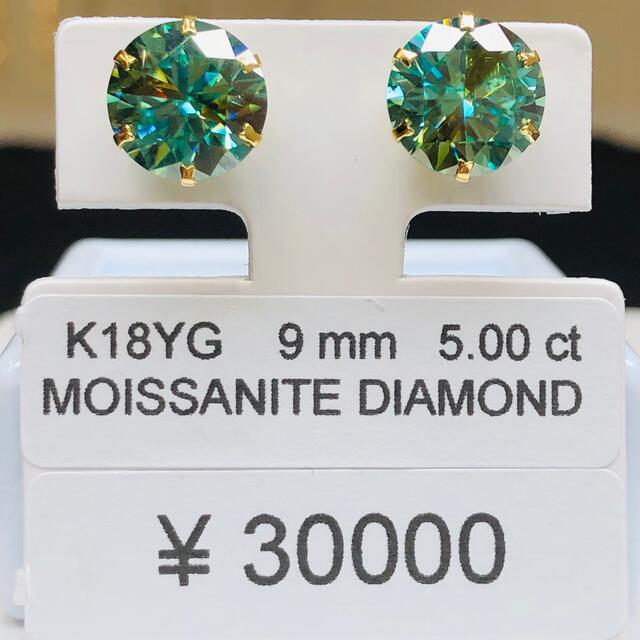 ラウンドサイズE-72210 K18YG ピアス モアッサナイトダイヤモンド