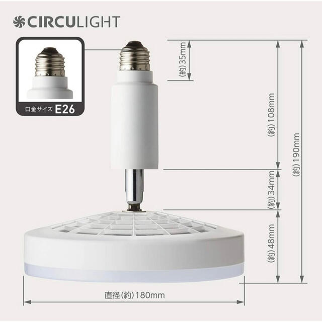 ドウシシャ(ドウシシャ)の【新品未使用】ドウシシャ　CIRCULIGNT サーキュライトファン インテリア/住まい/日用品のライト/照明/LED(天井照明)の商品写真