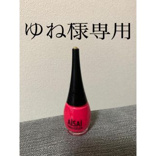 マニキュア(ネイル用品)