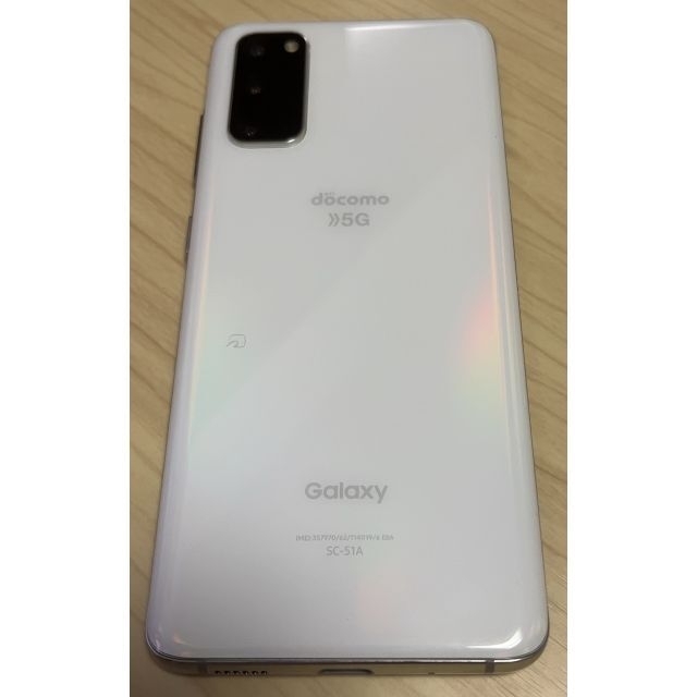 Galaxy S20 5G クラウド ホワイト 128 GB ジャンク