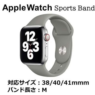 アップルウォッチ(Apple Watch)のApple Watch  バンド グレージュ 38/40/41mm M(ラバーベルト)