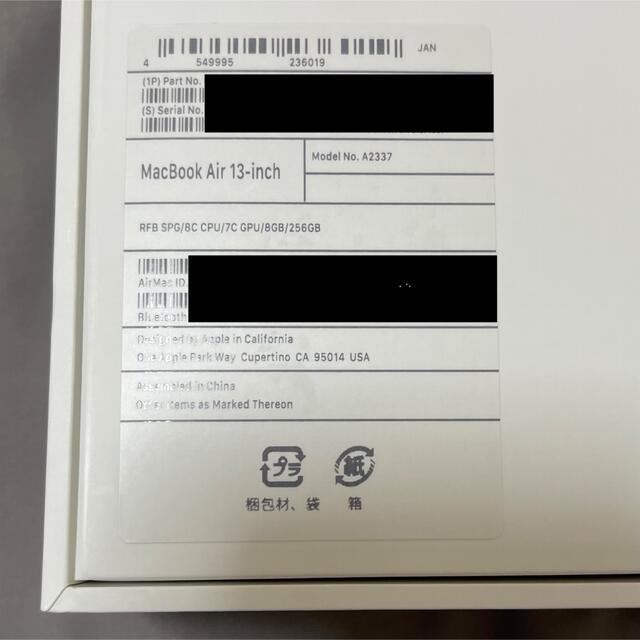 Apple(アップル)のM1 Macbook Air 8GB 256GB スペースグレイ スマホ/家電/カメラのPC/タブレット(ノートPC)の商品写真