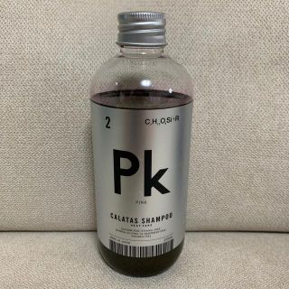 カクタス(CACTUS)のカラタス ピンクシャンプー 250ml pk pink(シャンプー)