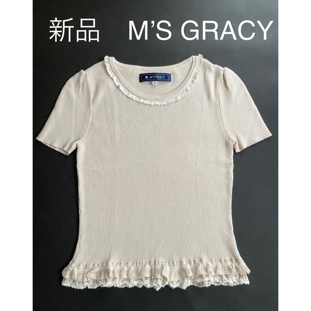 新品未使用☆M'S GRACY エムズグレイシー☆半袖ニット　サマーニット　38