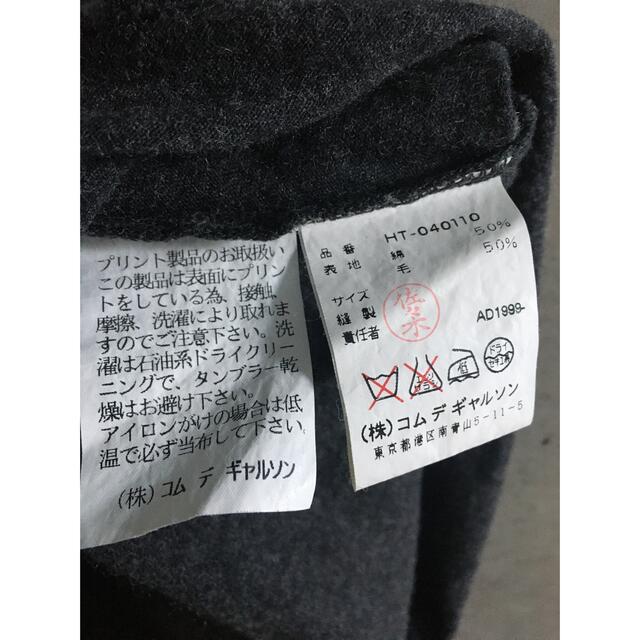 COMME des GARCONS(コムデギャルソン)の【希少★メンズL★送料込】コムデギャルソンオム ビンテージ 幾何学模様 Tシャツ メンズのトップス(Tシャツ/カットソー(半袖/袖なし))の商品写真