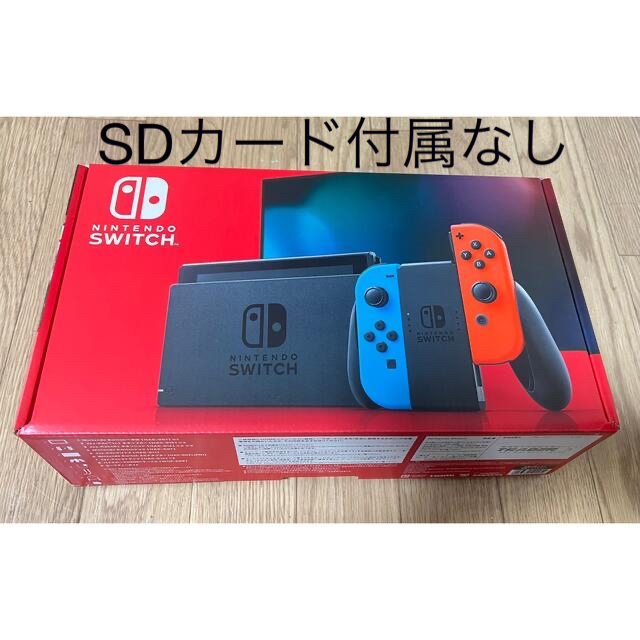 任天堂Switch 本体