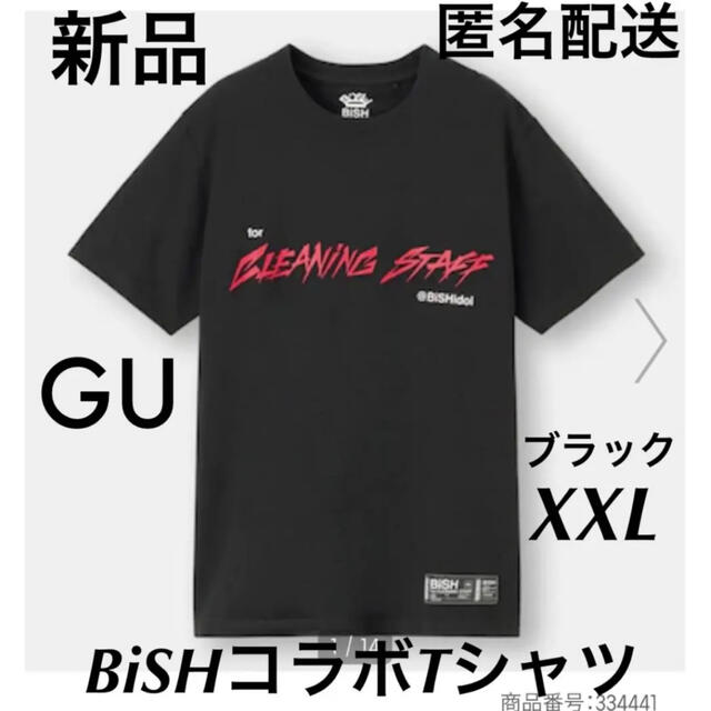 GU(ジーユー)の新品 GU BiSH グラフィックT Tシャツ コラボ 希少 ブラック XXL メンズのトップス(Tシャツ/カットソー(半袖/袖なし))の商品写真