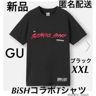 ジーユー(GU)の新品 GU BiSH グラフィックT Tシャツ コラボ 希少 ブラック XXL(Tシャツ/カットソー(半袖/袖なし))