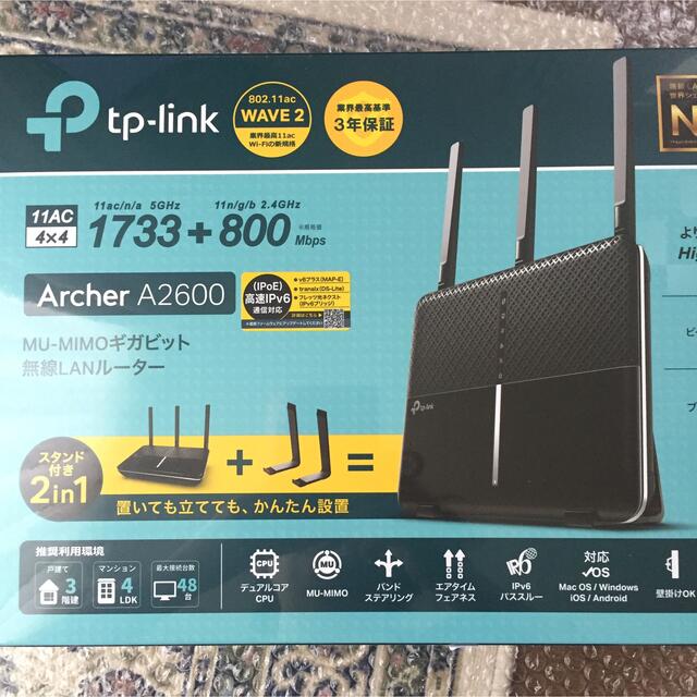 ＴＰＬＩＮＫ ｗｉｆｉルーター　Ａｒｃｈｅｒ　Ａ２６００