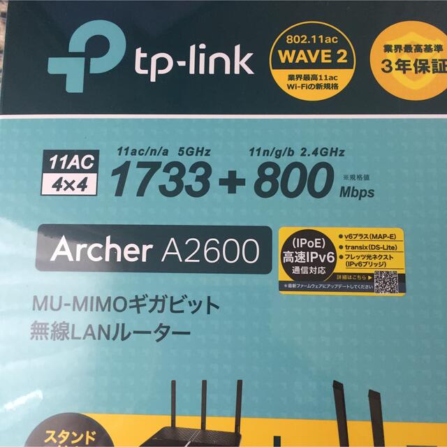 ＴＰＬＩＮＫ ｗｉｆｉルーター　Ａｒｃｈｅｒ　Ａ２６００ スマホ/家電/カメラのPC/タブレット(PC周辺機器)の商品写真