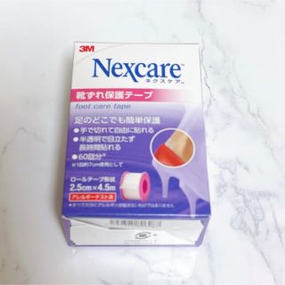 ネクスケア Nexcare 靴ずれ 靴擦れ 保護テープ(フットケア)