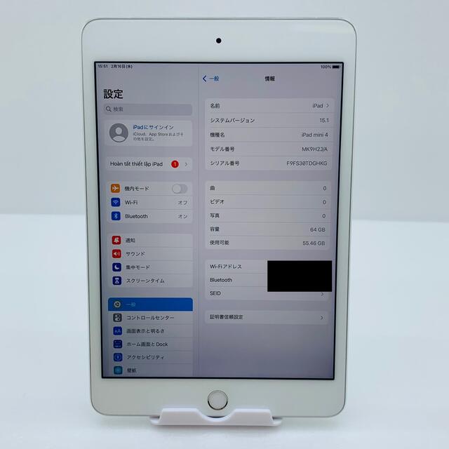 iPad Mini 4 WiFi 64GB (PM4-50)