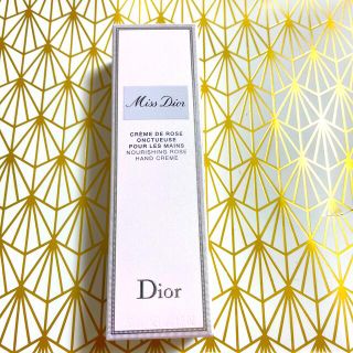 クリスチャンディオール(Christian Dior)のMissDior ハンドクリーム　未使用品(ハンドクリーム)