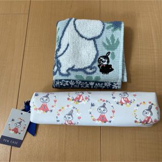 ムーミン(MOOMIN)のムーミン☆ペンケース&ハンカチタオル(ペンケース/筆箱)