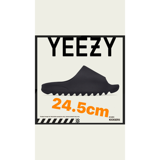 新品　adidas yeezy slide onyx 24.5cm 正規