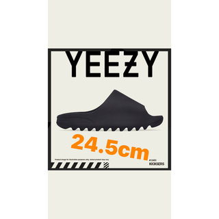 アディダス(adidas)の新品　adidas yeezy slide onyx 24.5cm 正規(サンダル)
