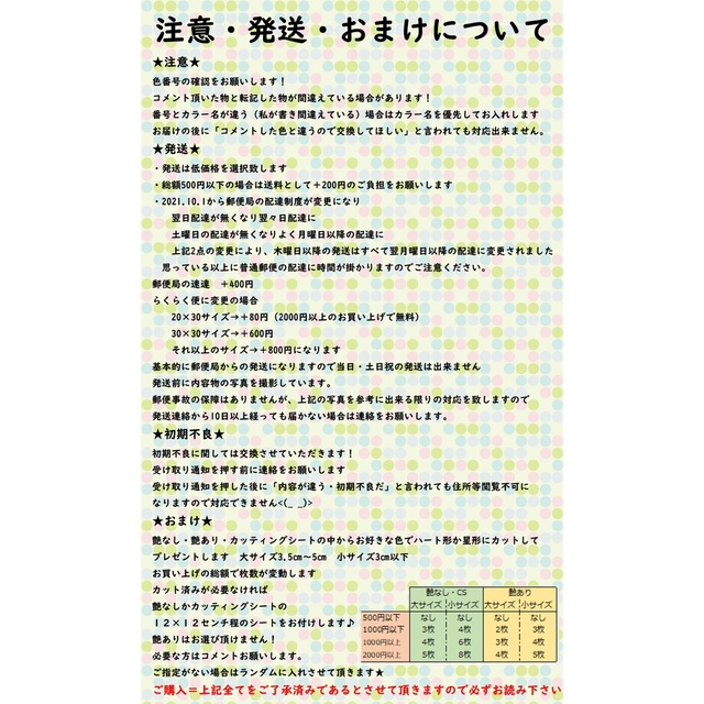 応援団扇　コンサート　グリッター　カッティングシート　アイドル　ジャニーズ エンタメ/ホビーのタレントグッズ(アイドルグッズ)の商品写真