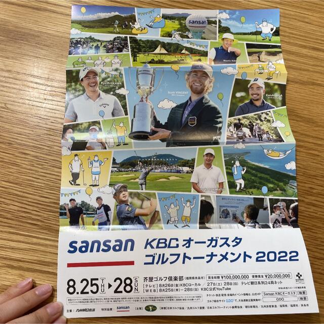2022 KBC オーガスタ　ゴルフトーナメント　チケット　４枚 チケットのスポーツ(ゴルフ)の商品写真